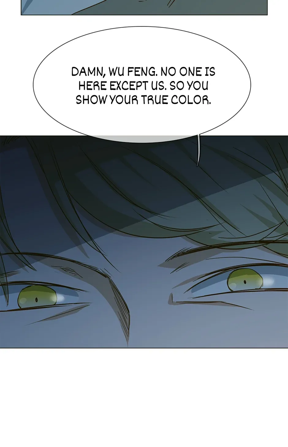 Read The Broken Star chapter 31 image 102 on Lezhin