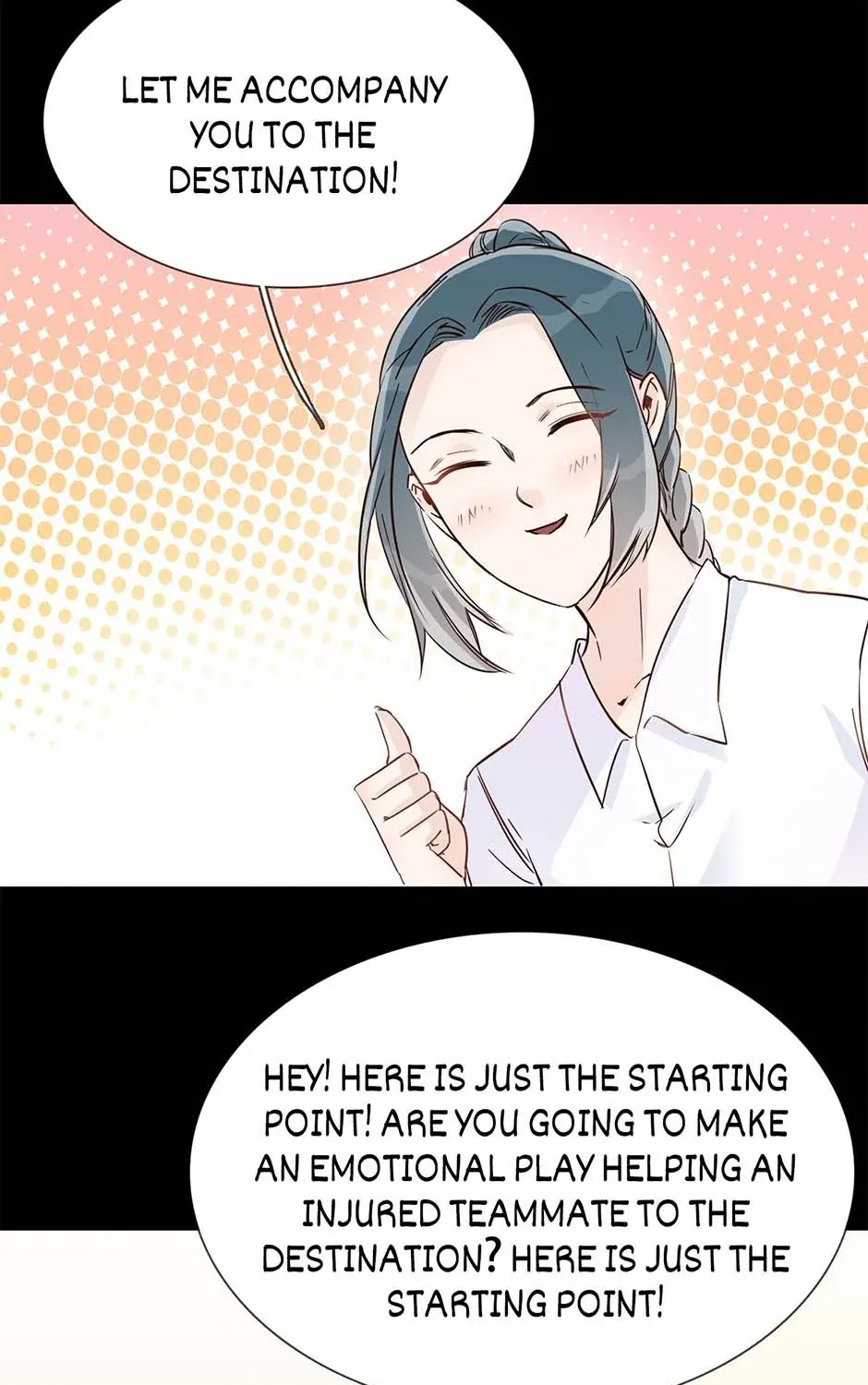 Read The Broken Star chapter 40 image 33 on Lezhin