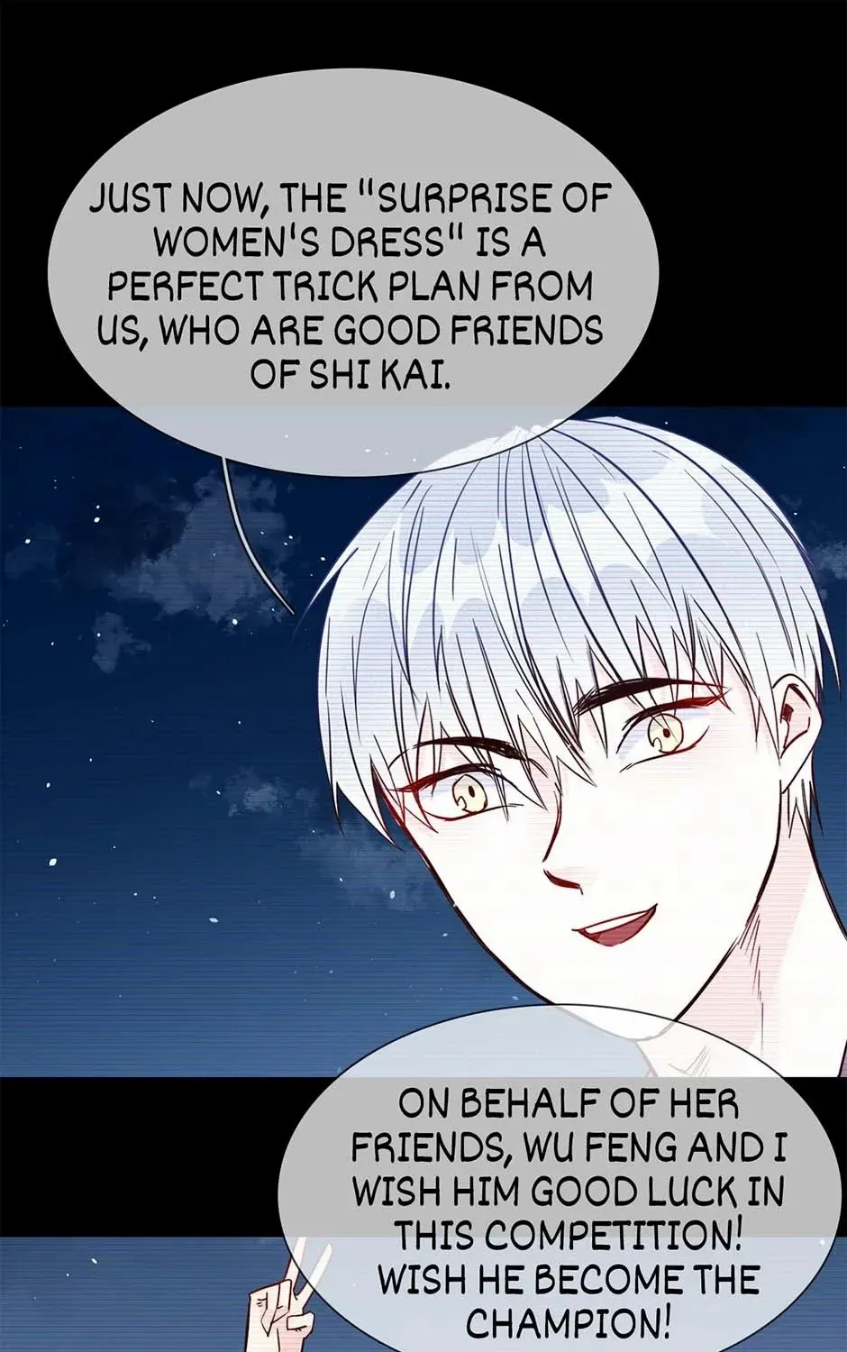 Read The Broken Star chapter 44 image 102 on Lezhin