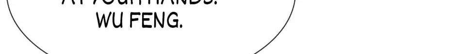 Read The Broken Star chapter 44 image 87 on Lezhin