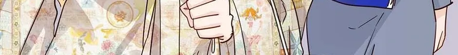 Read The Broken Star chapter 45 image 83 on Lezhin