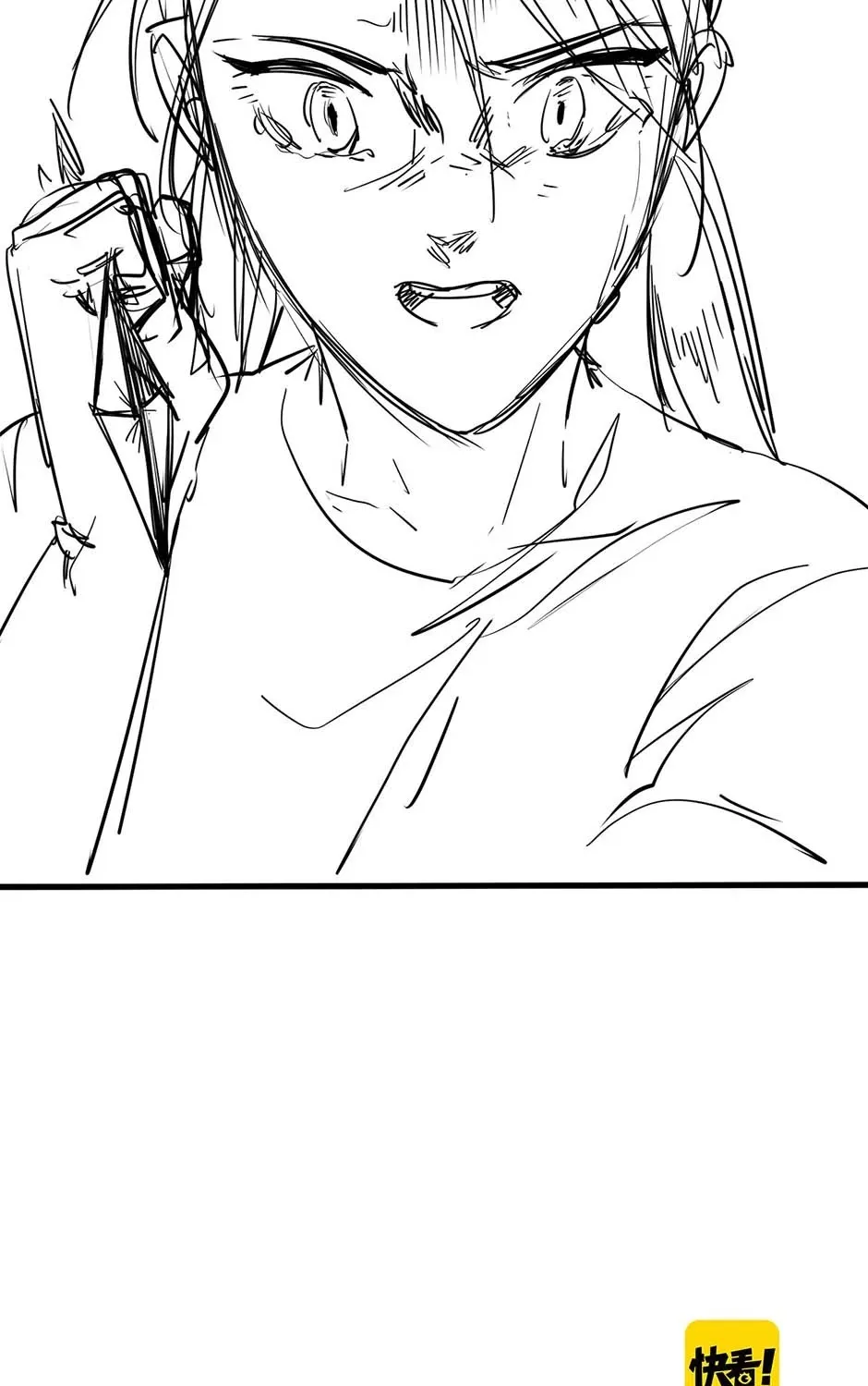 Read The Broken Star chapter 48 image 85 on Lezhin