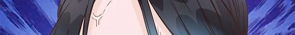 Read The Broken Star chapter 49 image 153 on Lezhin