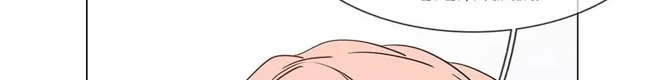 Read The Broken Star chapter 50 image 118 on Lezhin