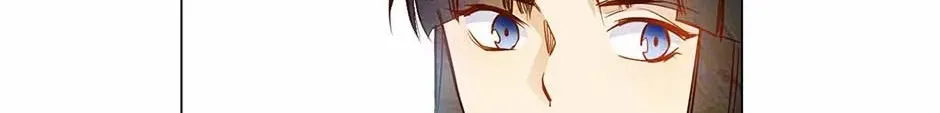 Read The Broken Star chapter 57 image 41 on Lezhin