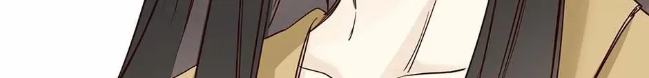 Read The Broken Star chapter 59 image 83 on Lezhin