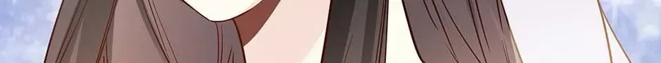 Read The Broken Star chapter 63 image 19 on Lezhin