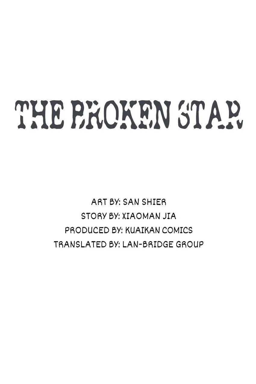 Read The Broken Star chapter 70 image 5 on Lezhin