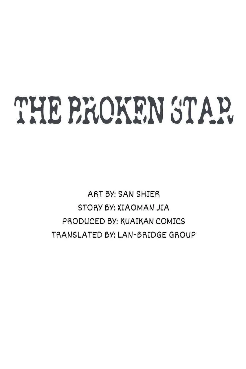 Read The Broken Star chapter 71 image 6 on Lezhin