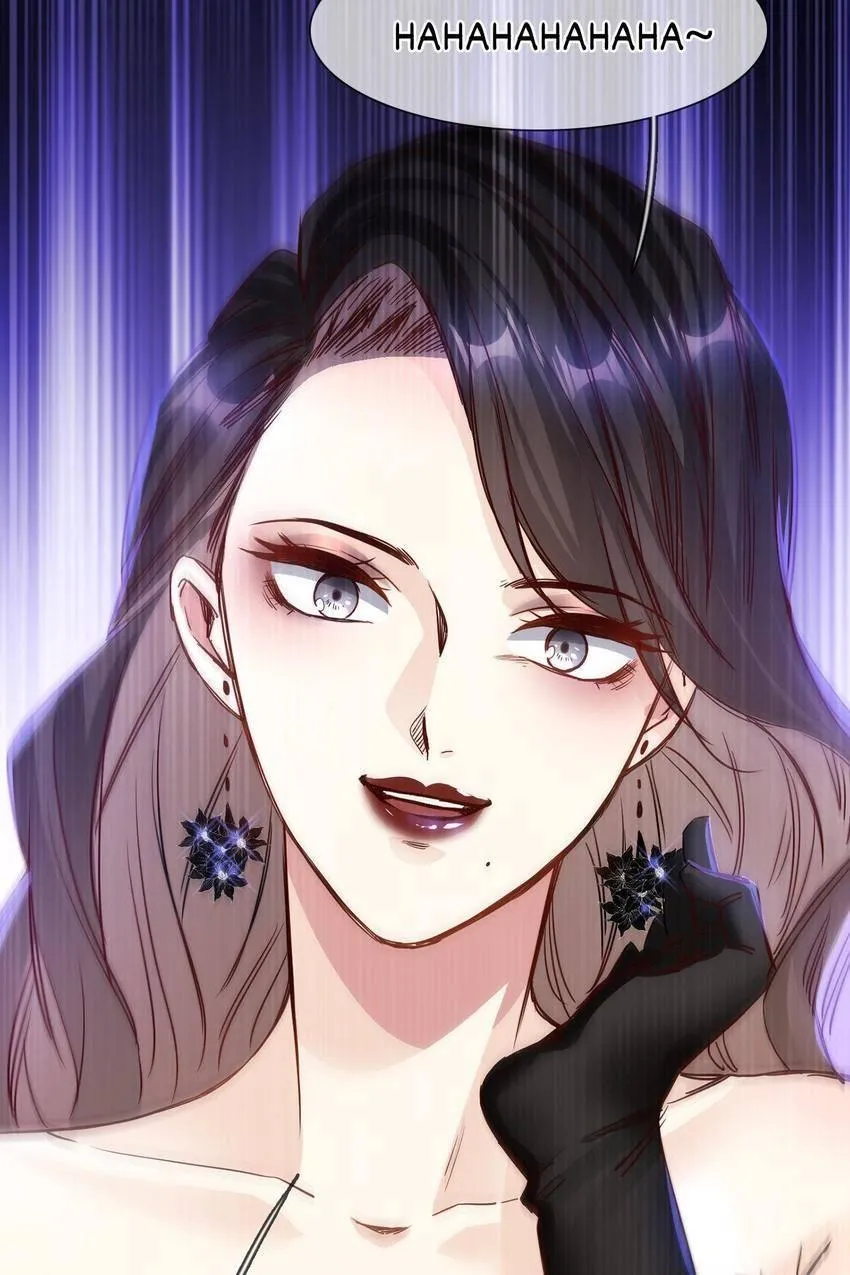 Read The Broken Star chapter 74 image 3 on Lezhin