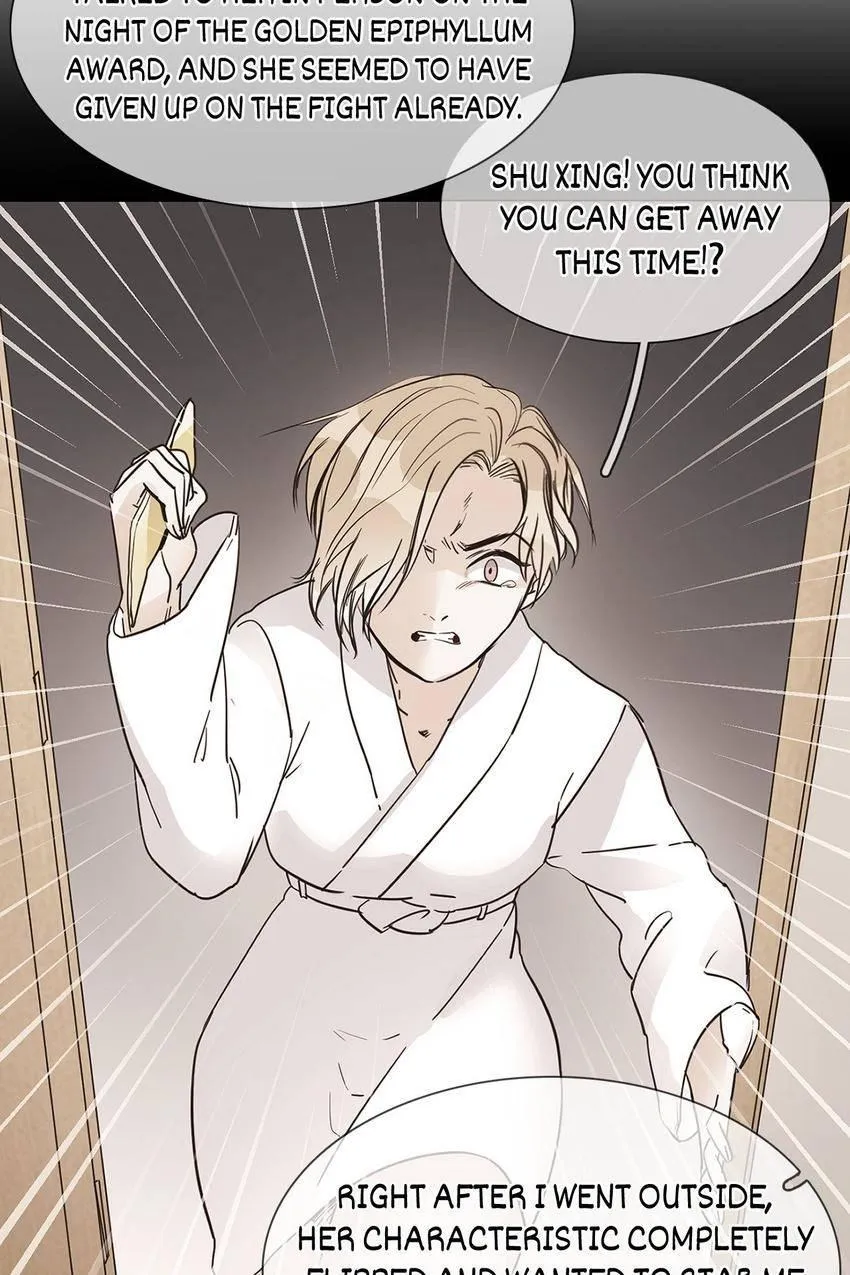 Read The Broken Star chapter 75 image 37 on Lezhin