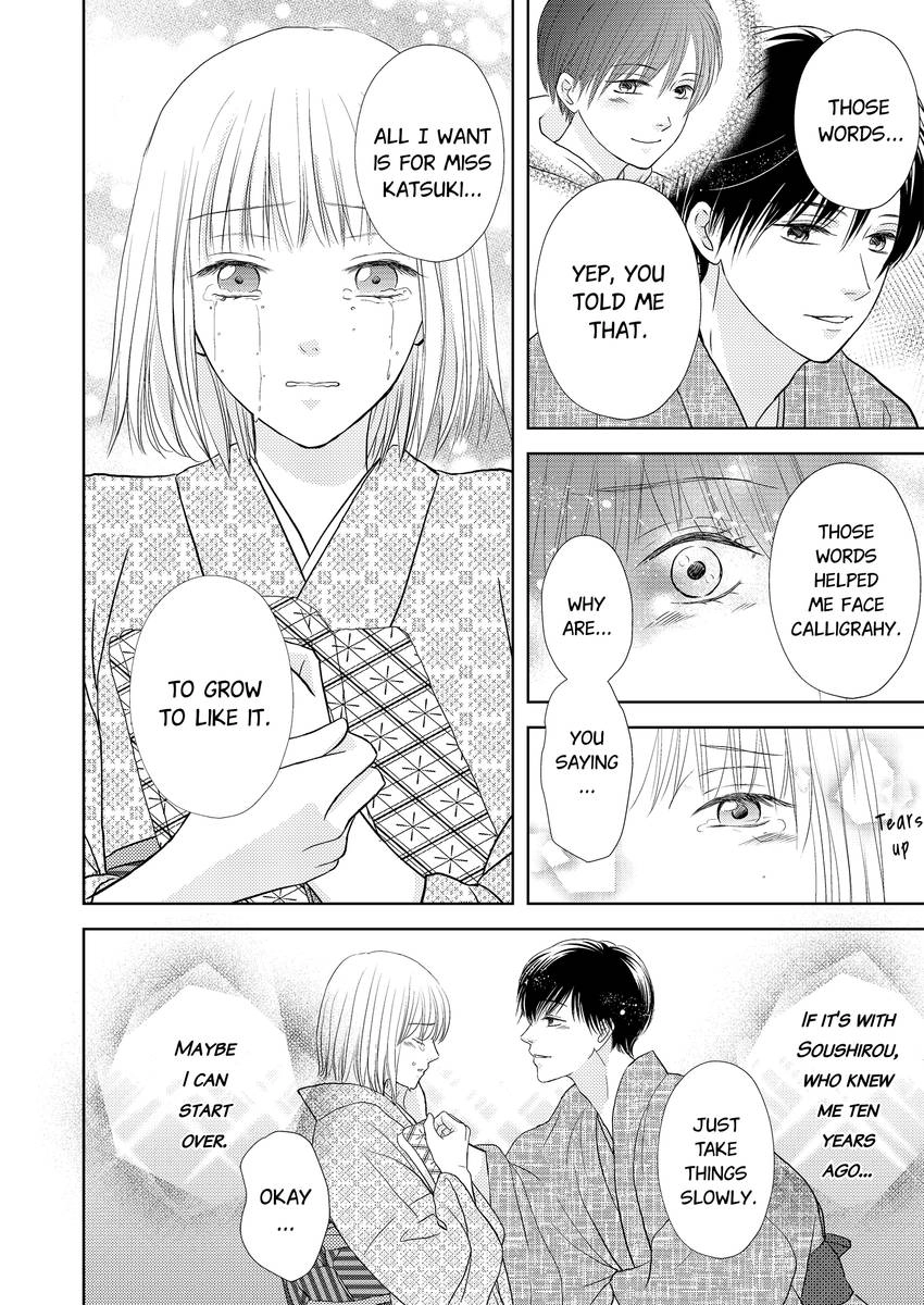 Read The Brush That Traces Love chapter 5 image 7 on Lezhin