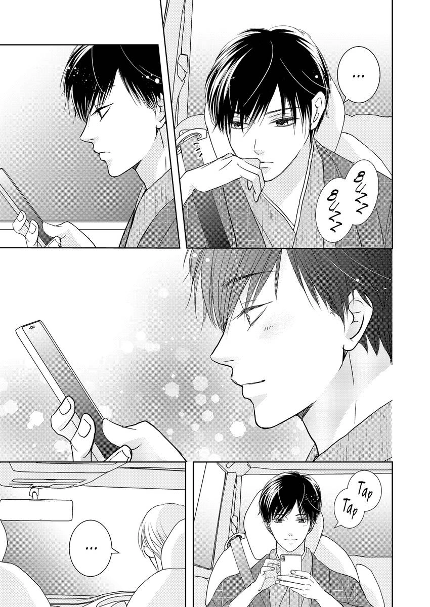 Read The Brush That Traces Love chapter 8 image 2 on Lezhin