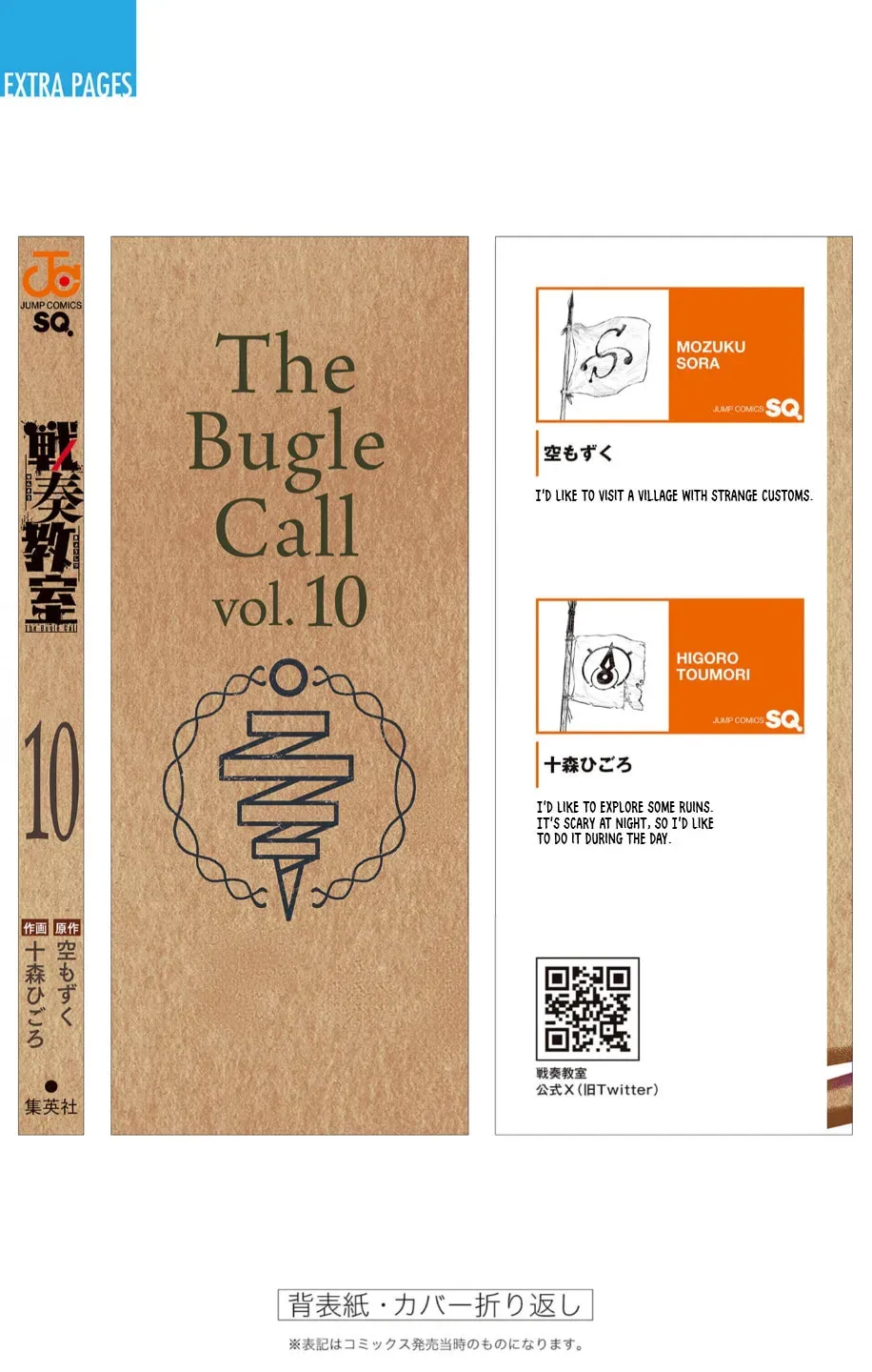 Read The Bugle Call chapter 10.2 image 23 on Lezhin