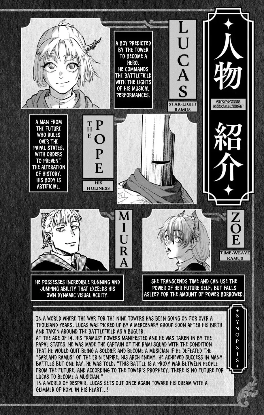 Read The Bugle Call chapter 10.2 image 6 on Lezhin