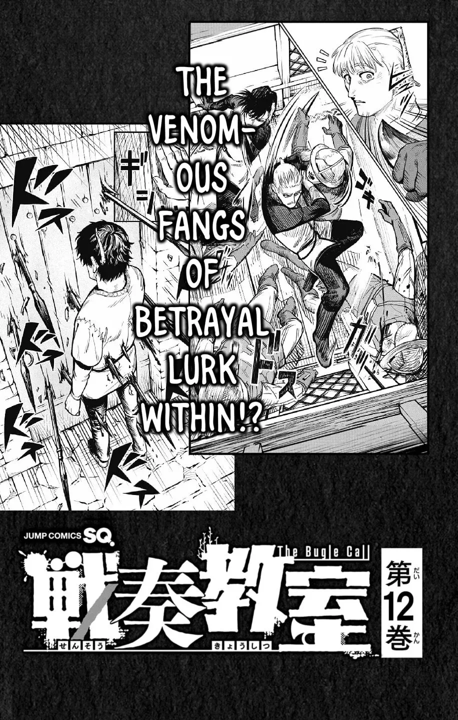 Read The Bugle Call chapter 11.1 image 22 on Lezhin
