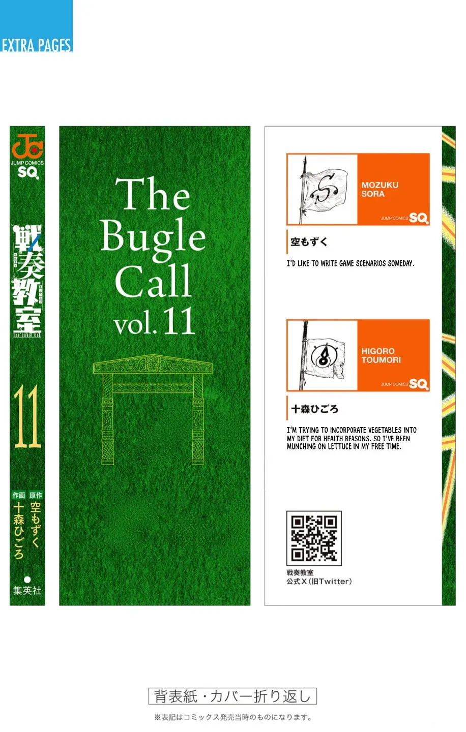 Read The Bugle Call chapter 11.1 image 26 on Lezhin