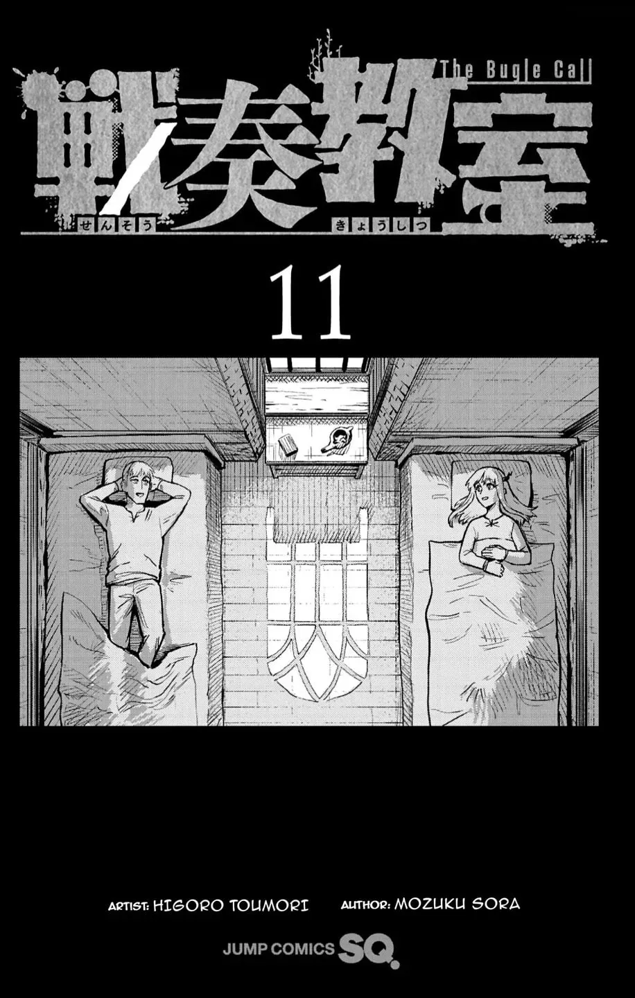 Read The Bugle Call chapter 11.1 image 5 on Lezhin