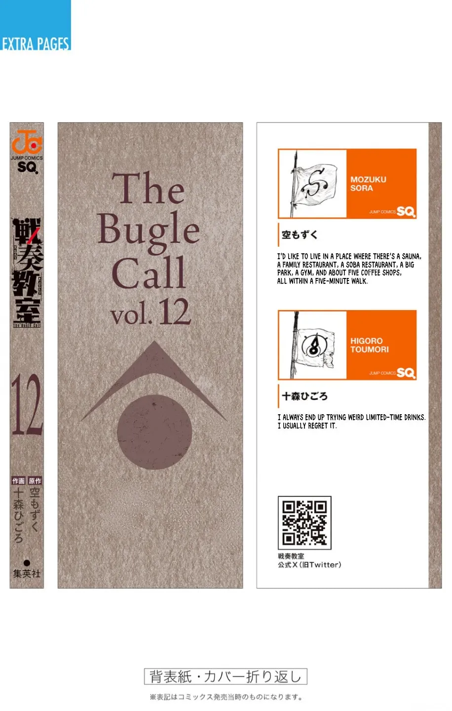 Read The Bugle Call chapter 12.1 image 24 on Lezhin