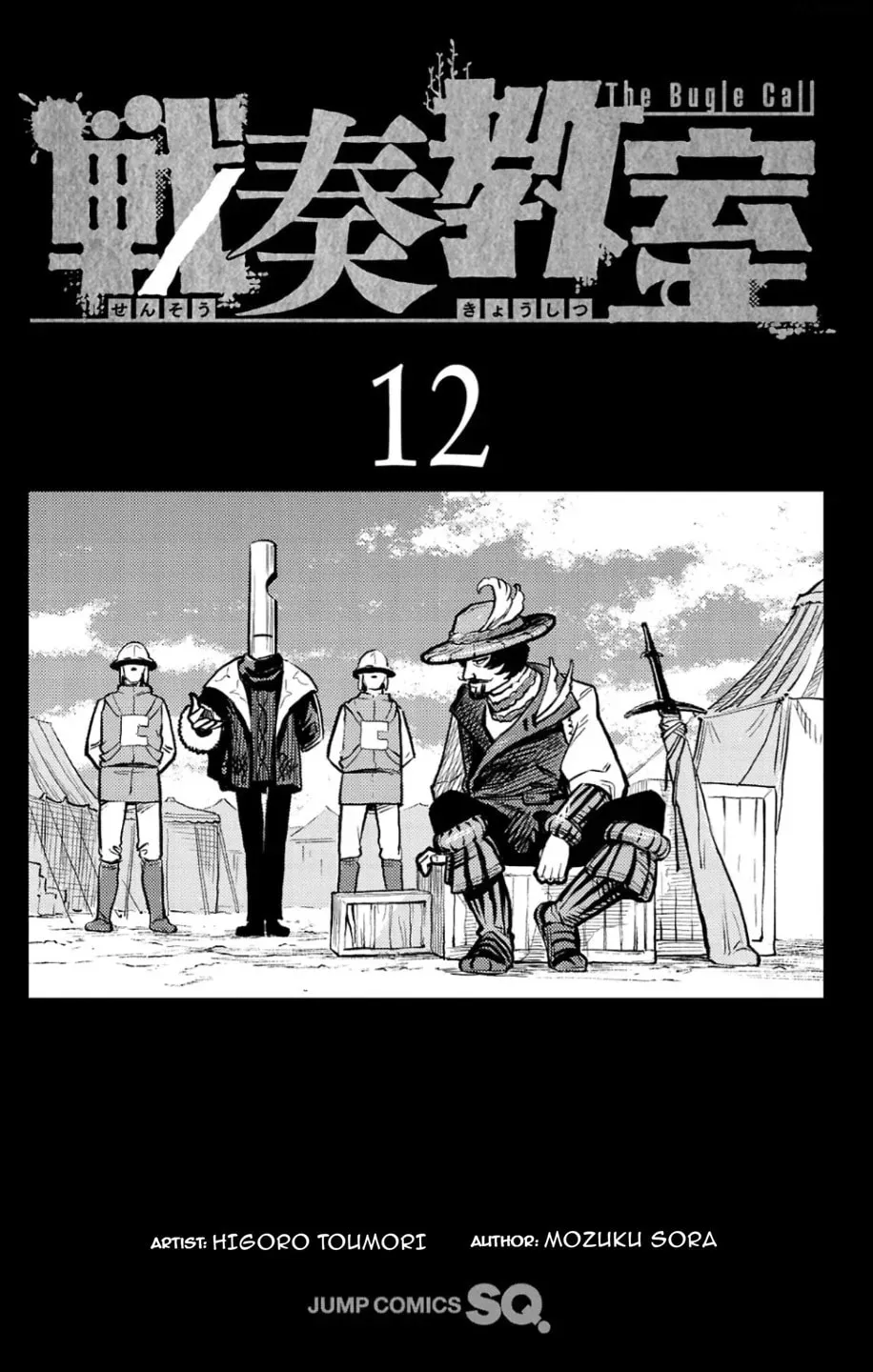 Read The Bugle Call chapter 12.1 image 4 on Lezhin