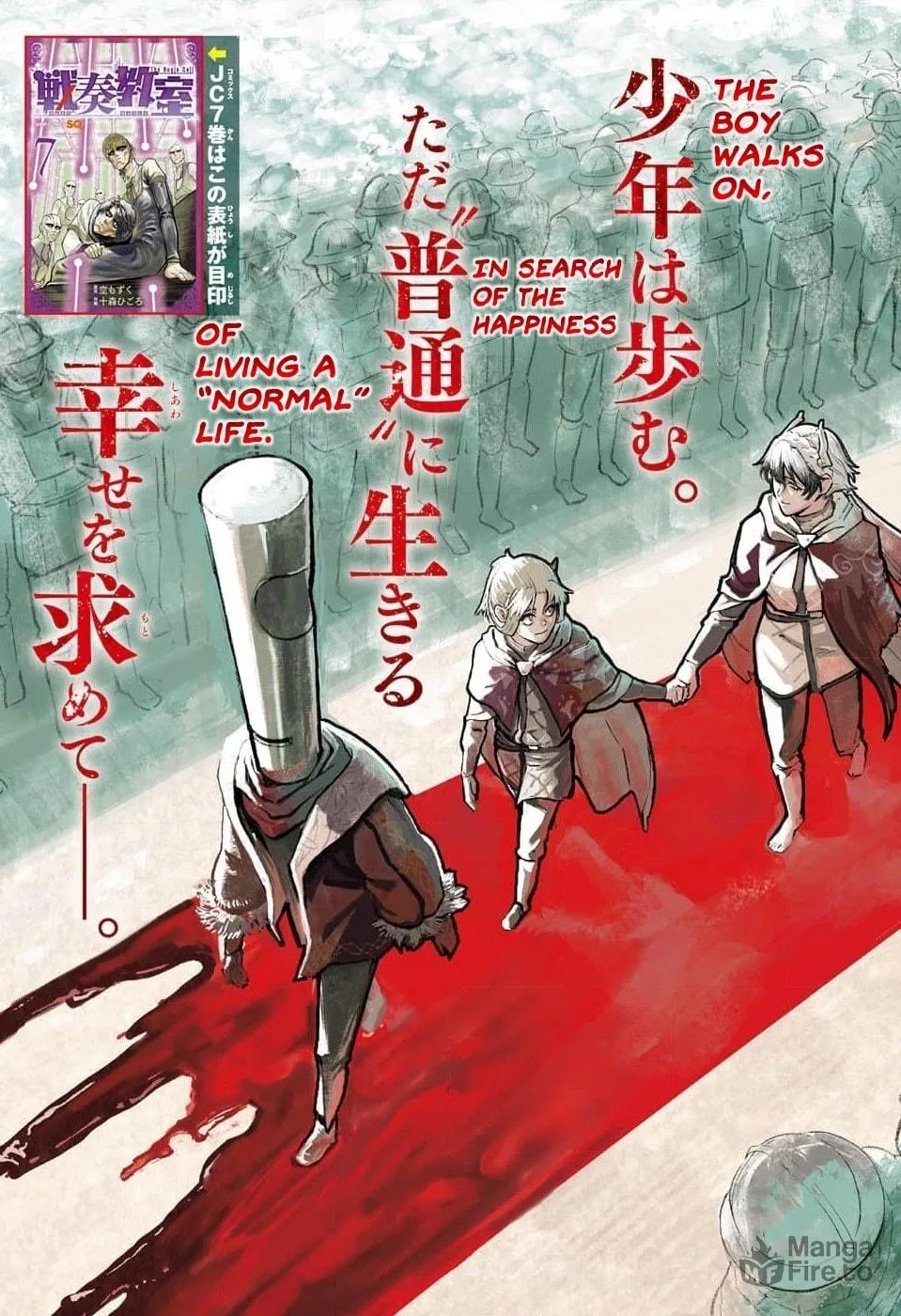 Read The Bugle Call chapter 24 image 2 on Lezhin