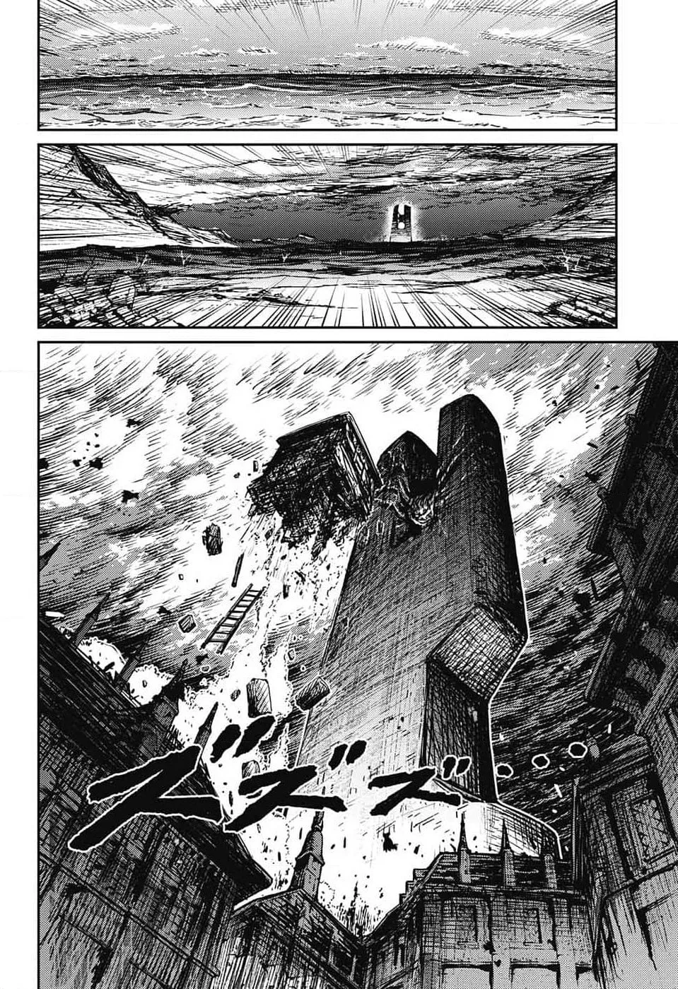 Read The Bugle Call chapter 24 image 27 on Lezhin