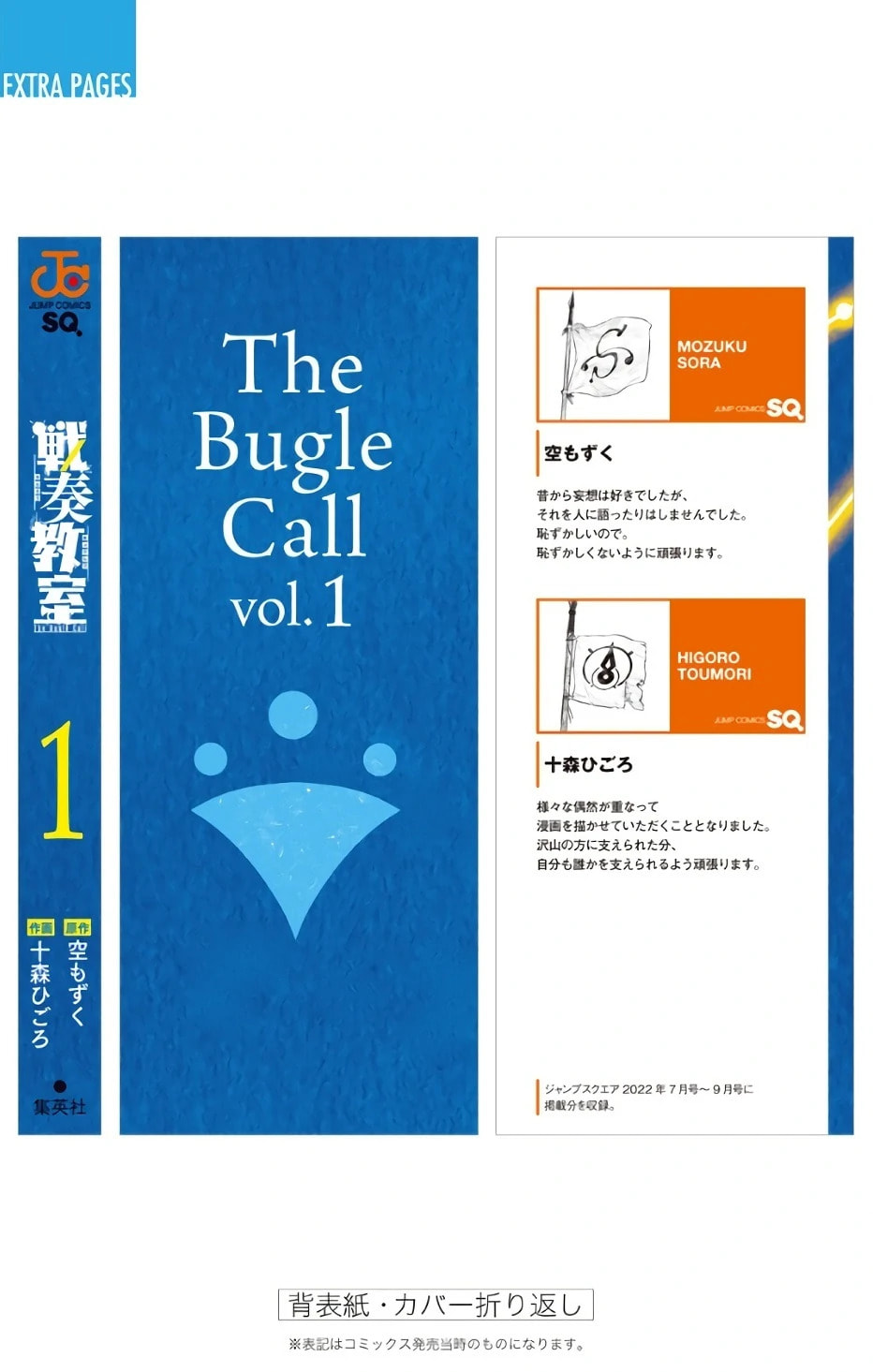 Read The Bugle Call chapter 3.1 image 13 on Lezhin