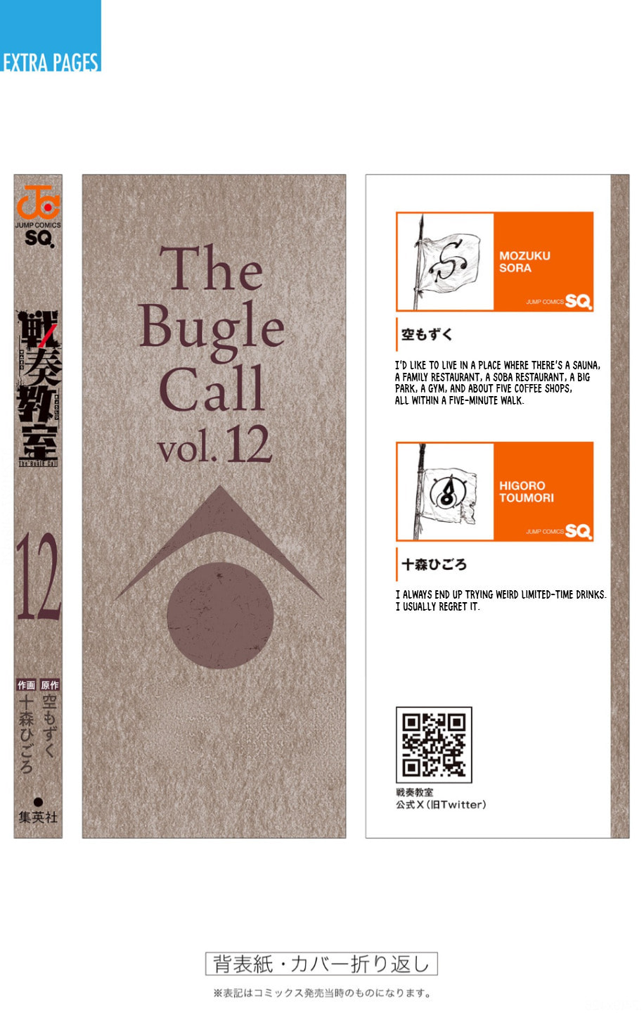Read The Bugle Call chapter 38.1 image 24 on Lezhin