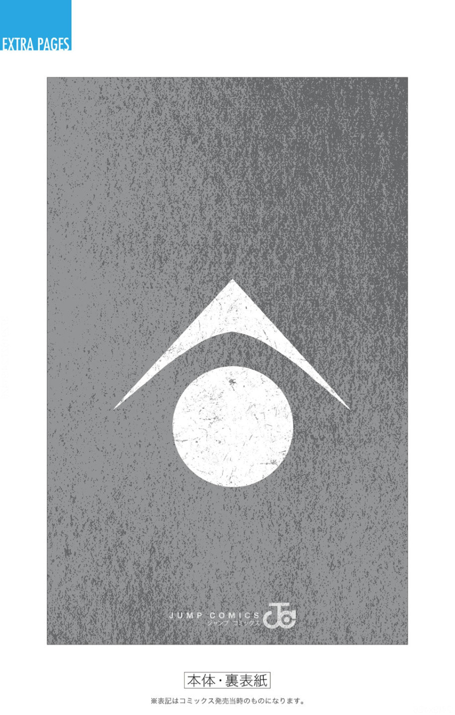 Read The Bugle Call chapter 38.1 image 26 on Lezhin