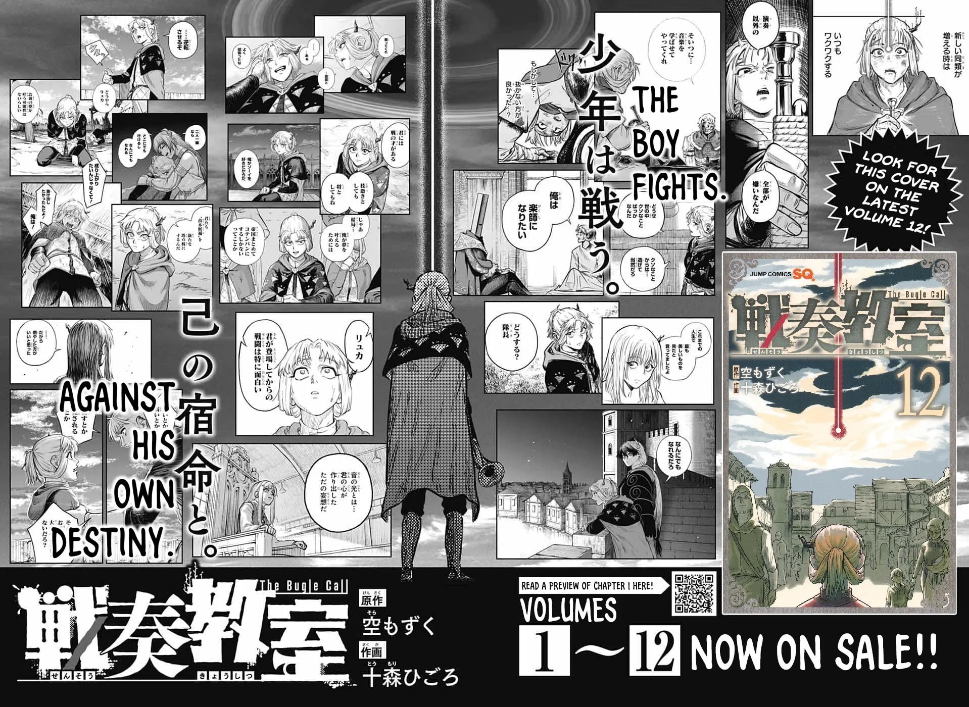 Read The Bugle Call chapter 39 image 56 on Lezhin