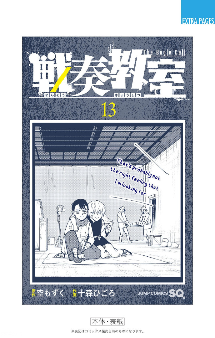 Read The Bugle Call chapter 41.1 image 25 on Lezhin