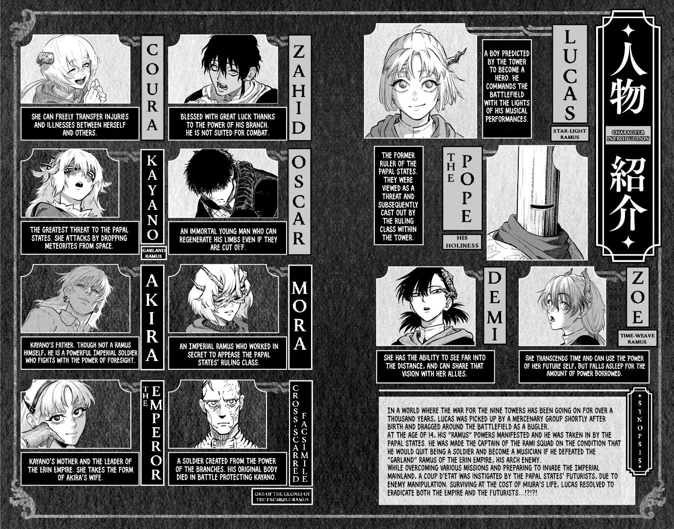 Read The Bugle Call chapter 41.1 image 5 on Lezhin