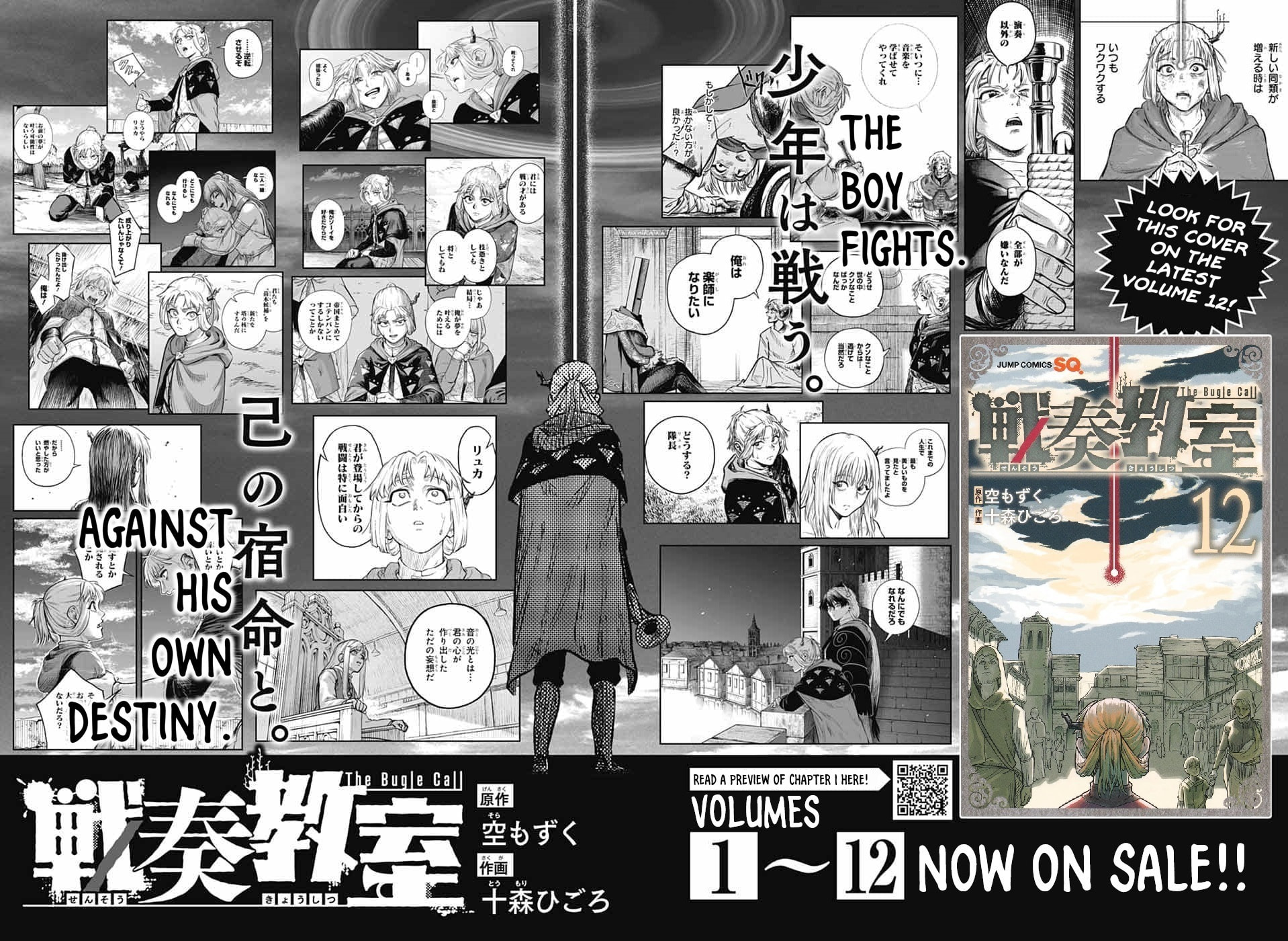 Read The Bugle Call chapter 41 image 64 on Lezhin