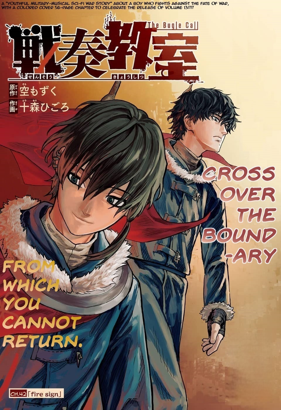 Read The Bugle Call chapter 42 image 1 on Lezhin