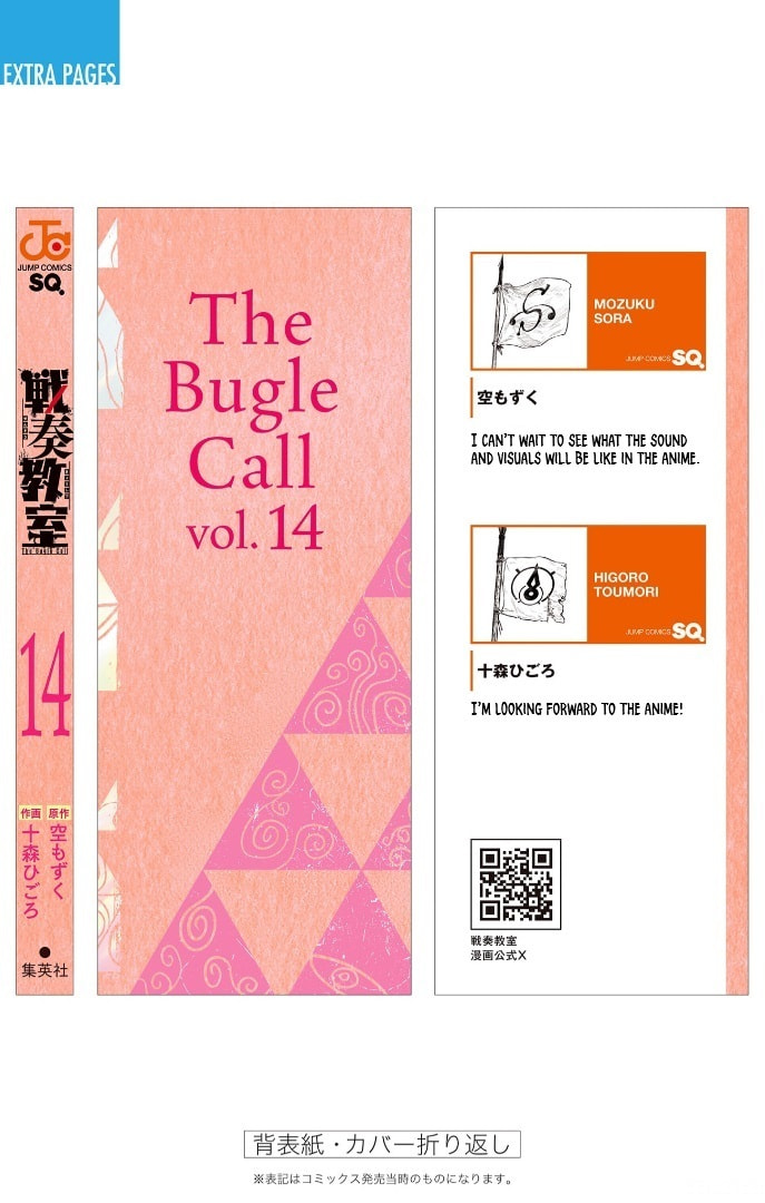 Read The Bugle Call chapter 44.1 image 24 on Lezhin