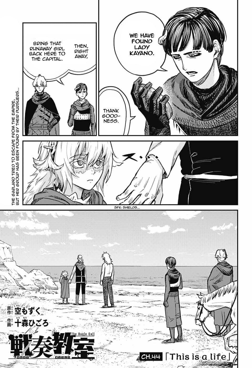 Read The Bugle Call chapter 44 image 1 on Lezhin