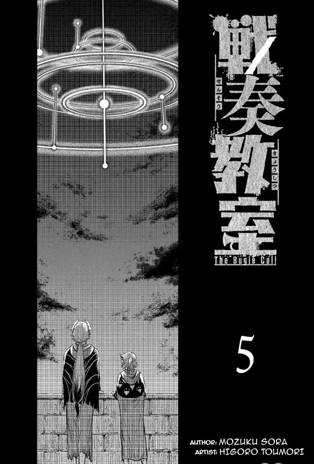 Read The Bugle Call chapter 5.1 image 1 on Lezhin