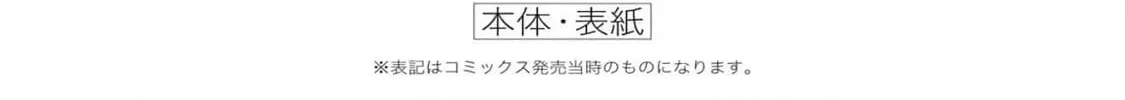 Read The Bugle Call chapter 7.2 image 21 on Lezhin