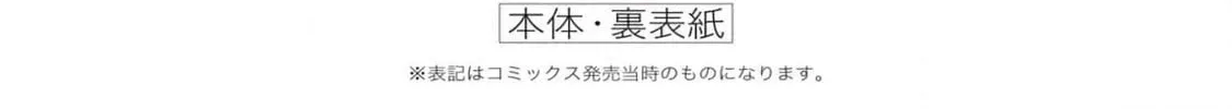 Read The Bugle Call chapter 7.2 image 23 on Lezhin