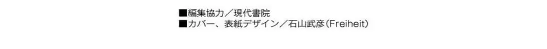 Read The Bugle Call chapter 8.1 image 22 on Lezhin