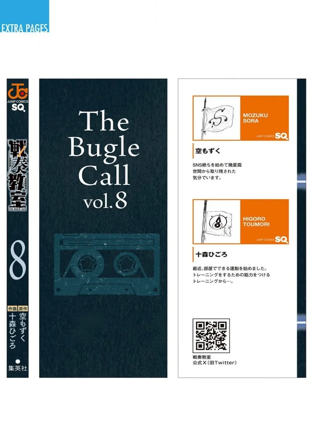 Read The Bugle Call chapter 8.1 image 27 on Lezhin