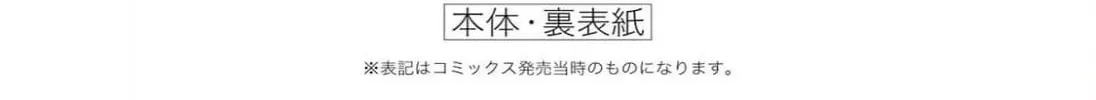 Read The Bugle Call chapter 8.1 image 32 on Lezhin