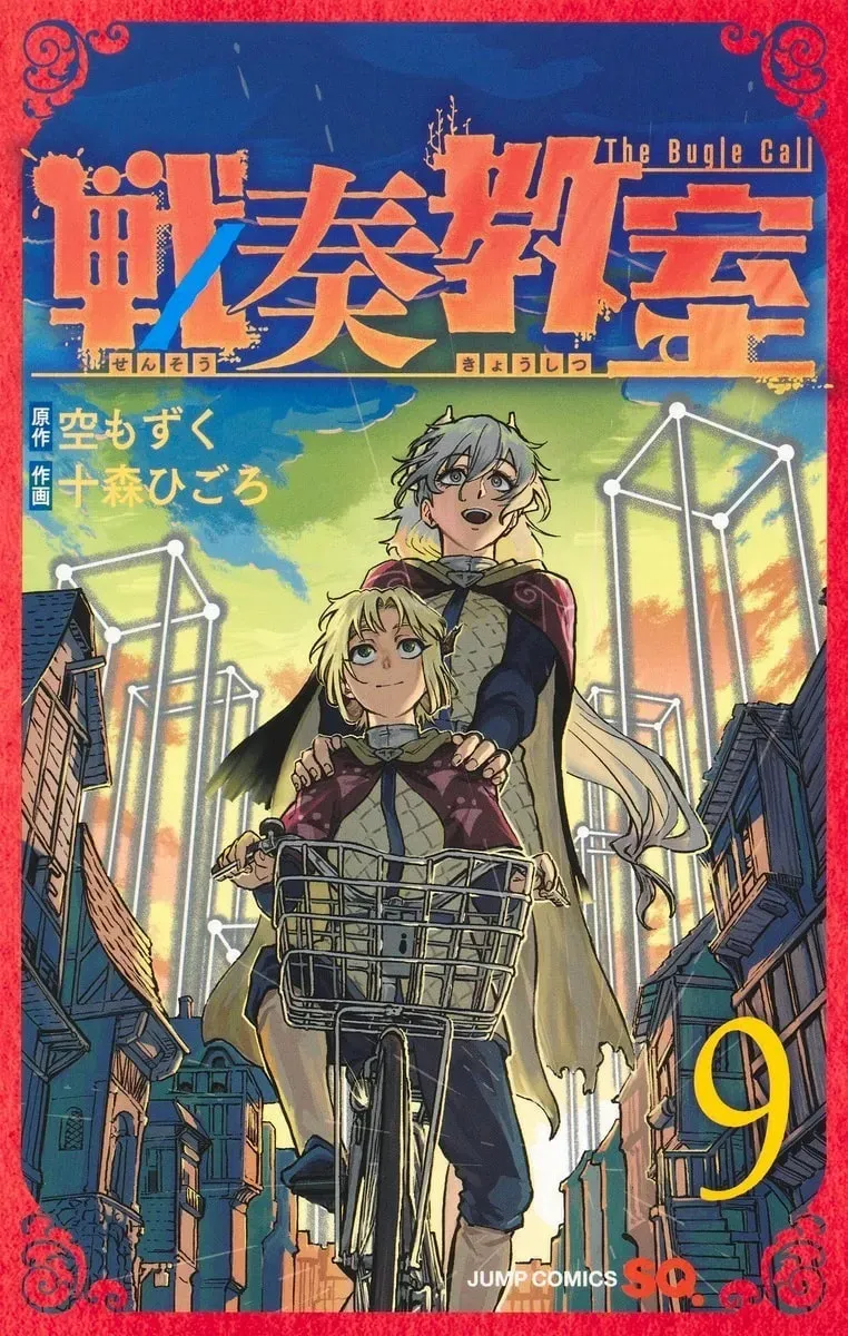 Read The Bugle Call chapter 9.1 image 1 on Lezhin