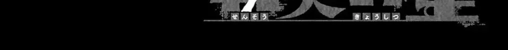 Read The Bugle Call chapter 9.1 image 13 on Lezhin