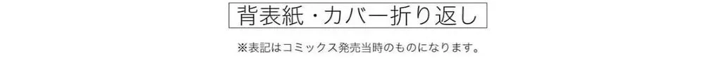 Read The Bugle Call chapter 9.1 image 36 on Lezhin