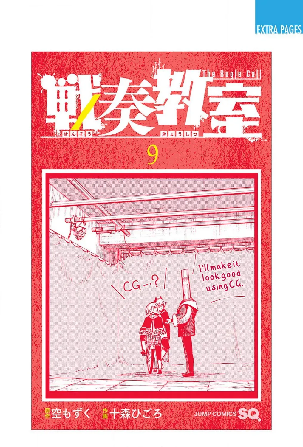 Read The Bugle Call chapter 9.1 image 37 on Lezhin