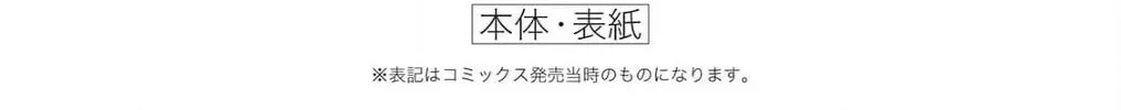 Read The Bugle Call chapter 9.1 image 38 on Lezhin