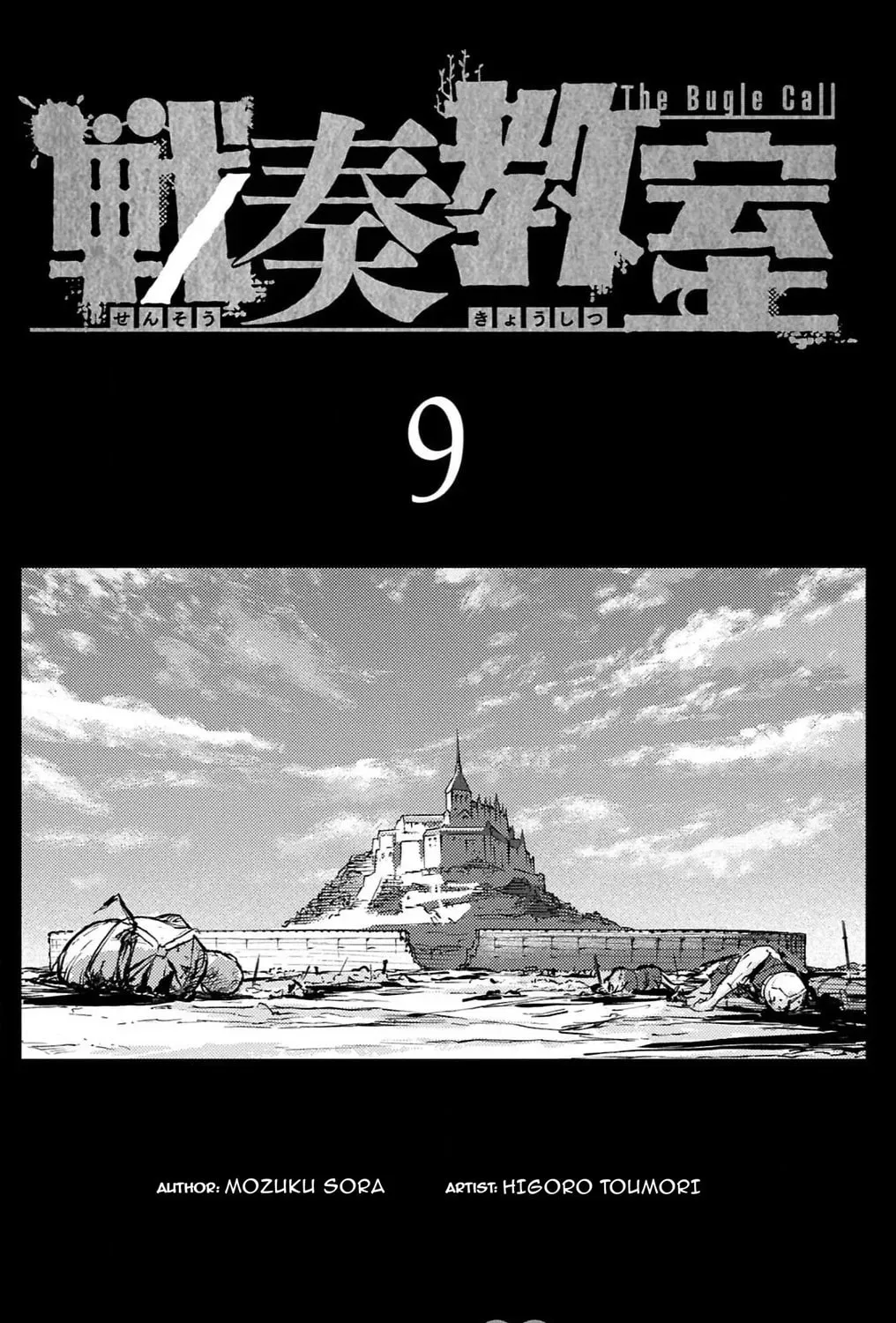 Read The Bugle Call chapter 9.1 image 4 on Lezhin