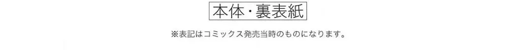 Read The Bugle Call chapter 9.1 image 40 on Lezhin