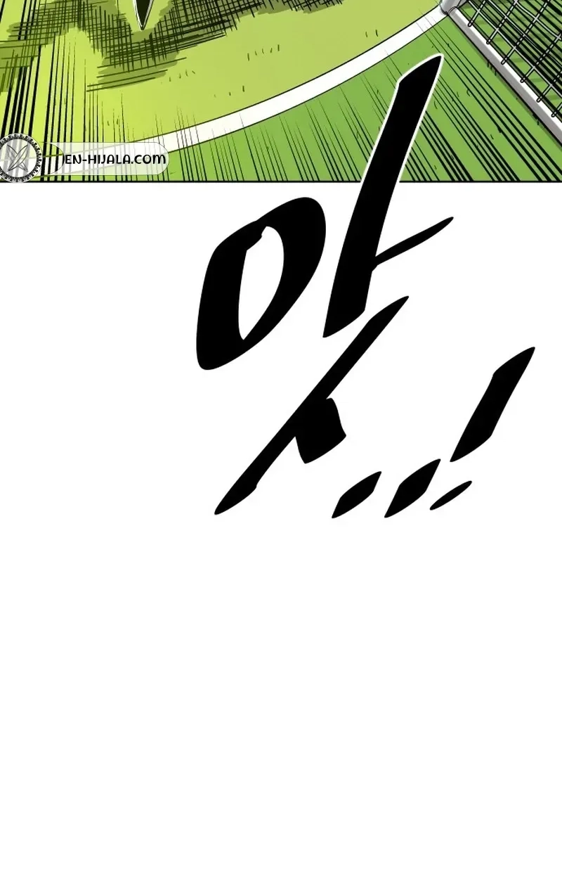 The Build Up Chapter 218 page 23 - 